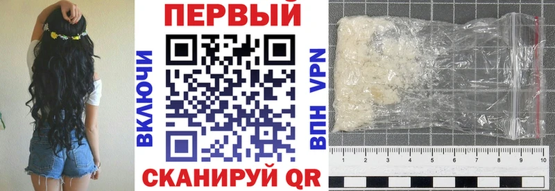 АМФЕТАМИН Premium  где найти   Барыш 