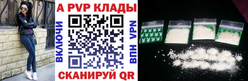 Alpha-PVP крисы CK  KRAKEN ссылки  Барыш  магазин продажи  