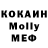 Метадон VHQ Mount Massive