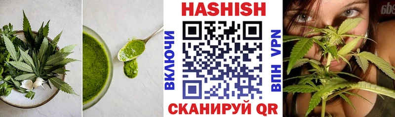 Печенье с ТГК конопля  Барыш 