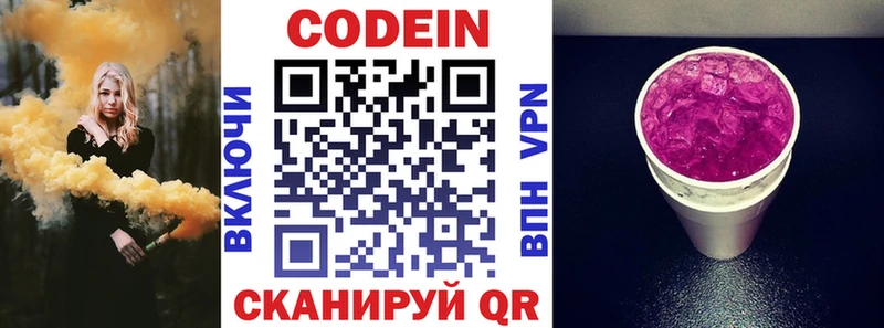 где продают наркотики  Барыш  Кодеин напиток Lean (лин) 