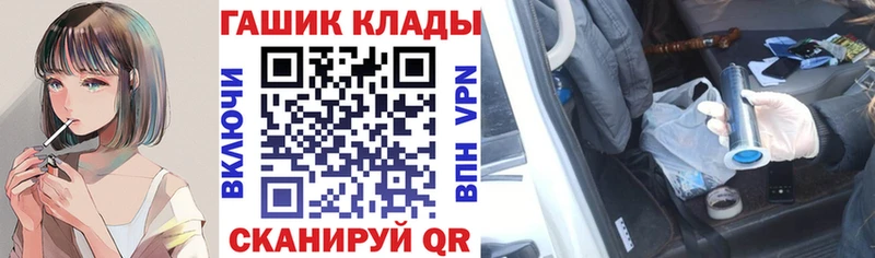 ГАШ Ice-O-Lator  Барыш 