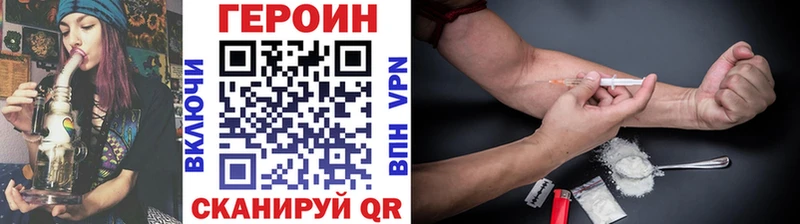 маркетплейс какой сайт  Барыш  ГЕРОИН VHQ 