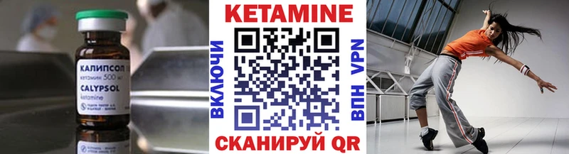 КЕТАМИН VHQ  Барыш 