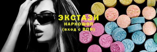 экстази Арсеньев