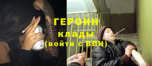 Альфа ПВП Аркадак