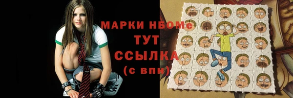 Альфа ПВП Аркадак