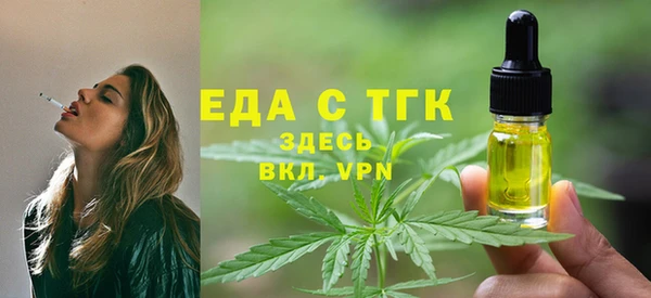 экстази Арсеньев