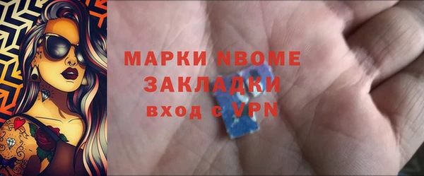 гашишное масло Армянск
