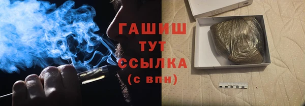 экстази Арсеньев