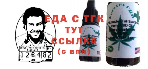 Альфа ПВП Аркадак