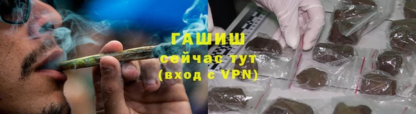 гашишное масло Армянск