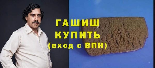 Альфа ПВП Аркадак