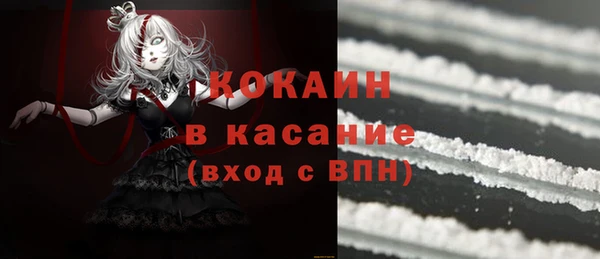 экстази Арсеньев