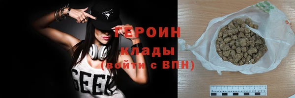 гашишное масло Армянск