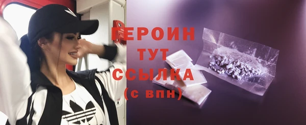 экстази Арсеньев