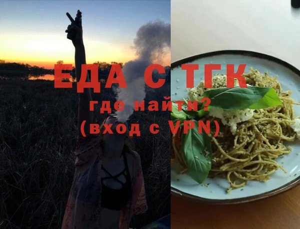 экстази Арсеньев