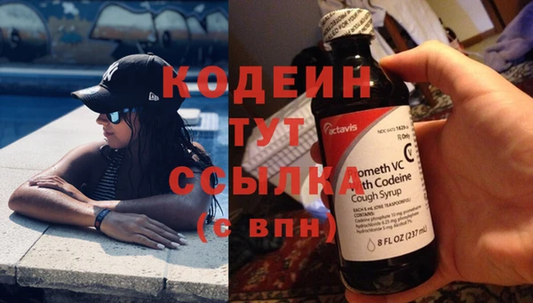 гашишное масло Армянск