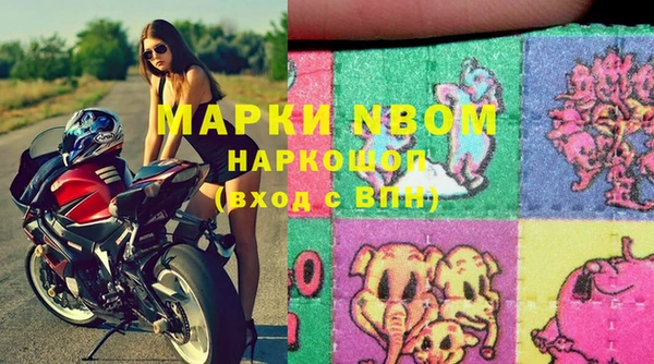 гашишное масло Армянск