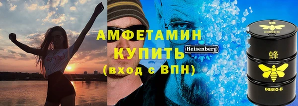 экстази Арсеньев