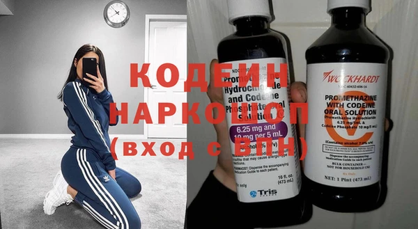 гашишное масло Армянск