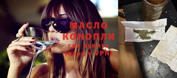 гашишное масло Армянск
