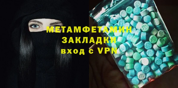 гашишное масло Армянск