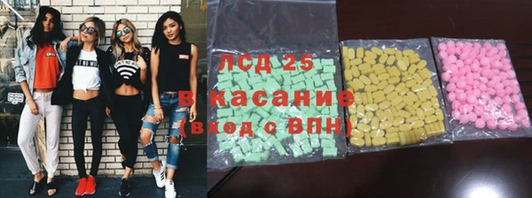 экстази Арсеньев