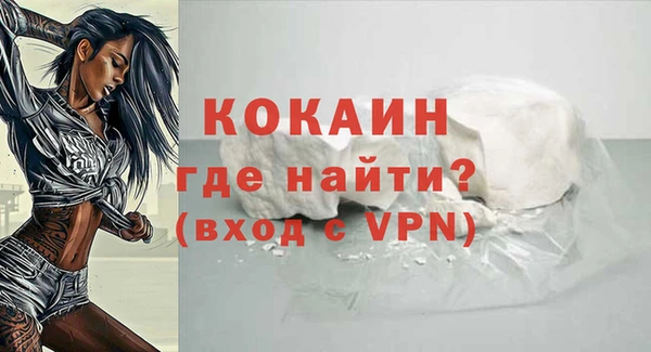 гашишное масло Армянск