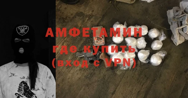 Альфа ПВП Аркадак