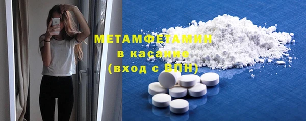 Альфа ПВП Аркадак