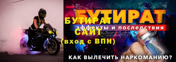 Альфа ПВП Аркадак