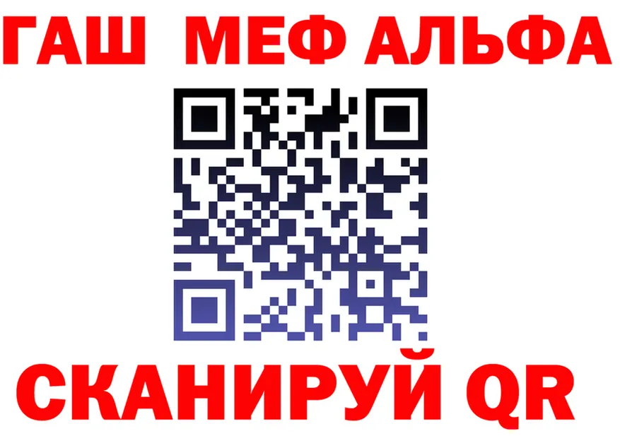 АМФ Premium ТОР shop KRAKEN Барыш