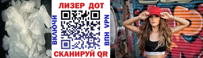 LSD-25 экстази кислота  Барыш 