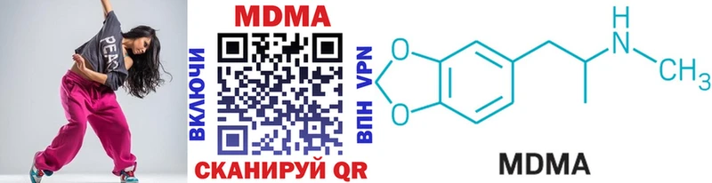 МДМА кристаллы  Барыш 