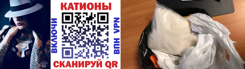 МЕФ кристаллы  Барыш 