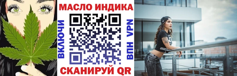кракен рабочий сайт  Барыш  ТГК THC oil 