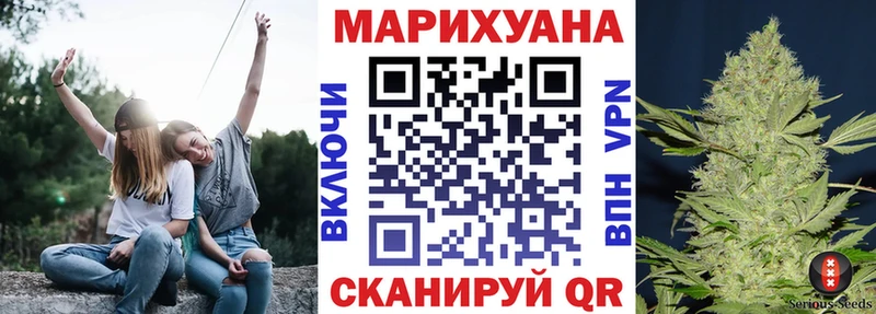 Бошки Шишки семена Барыш